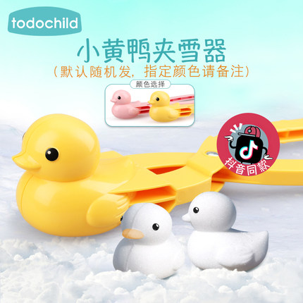 2020年10月28日更新【万能白菜价】的图片 第74张