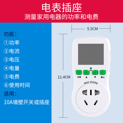 2020年10月29日更新【万能白菜价】的图片 第105张