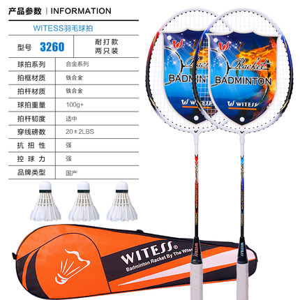 2021年10月21日更新【万能白菜价】的图片 第95张