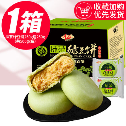 2022年8月23日更新【万能白菜价】的图片 第65张