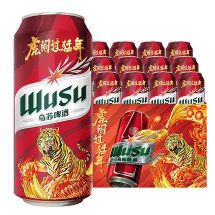 2022年1月17日更新【万能白菜价】的图片 第51张