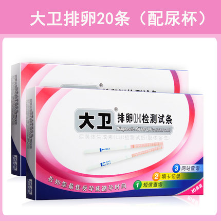 8月14日更新【万能白菜价】的图片 第17张