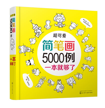 2020年7月9日更新【万能白菜价】的图片 第118张
