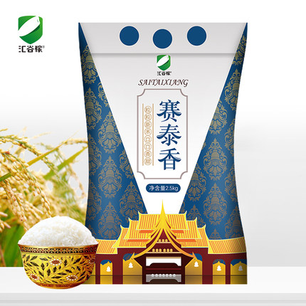 6月15日更新【万能白菜价】的图片 第73张