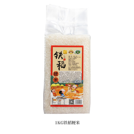 2021年2月25日更新【万能白菜价】的图片 第8张