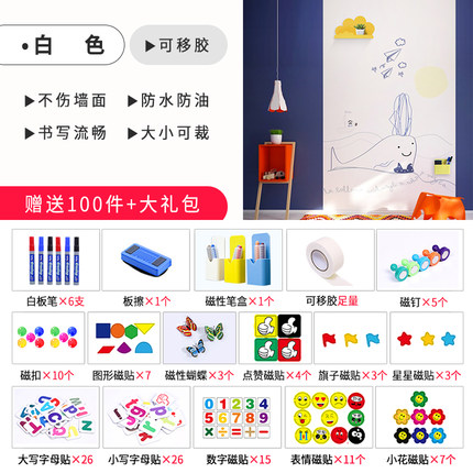 2021年2月28日更新【万能白菜价】的图片 第157张