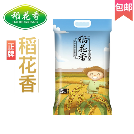 2021年10月27日更新【万能白菜价】的图片 第38张