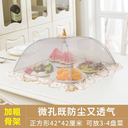 10月4日更新【万能白菜价】的图片 第173张