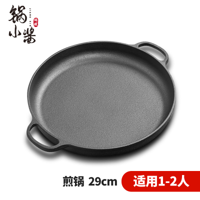 2020年10月29日更新【万能白菜价】的图片 第30张