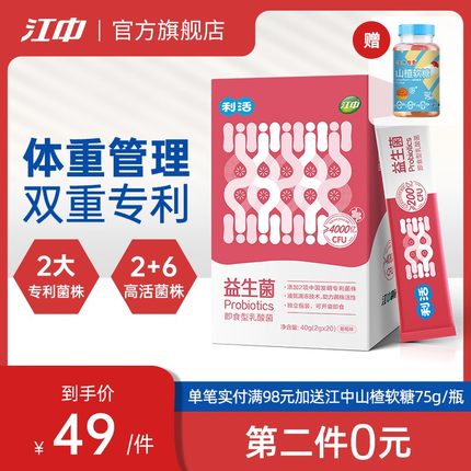 2022年7月25日更新【万能白菜价】的图片 第124张