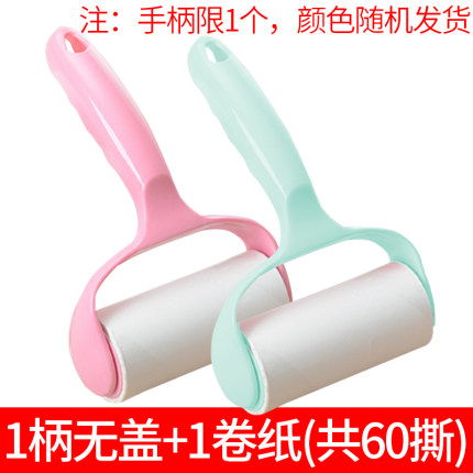 2020年9月18日更新【万能白菜价】的图片 第63张