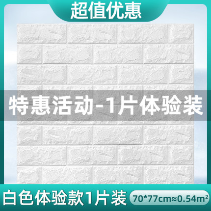 2020年11月22日更新【万能白菜价】的图片 第111张