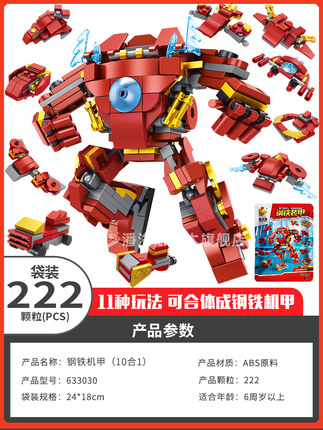 2021年2月28日更新【万能白菜价】的图片 第138张