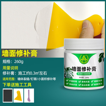 2021年10月15日更新【万能白菜价】的图片 第81张