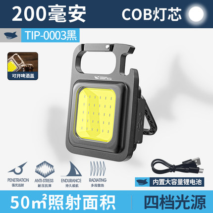 2022年7月31日更新【万能白菜价】的图片 第20张
