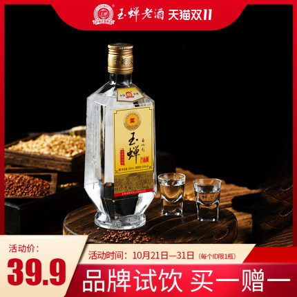 2020年10月22日更新【万能白菜价】的图片 第40张