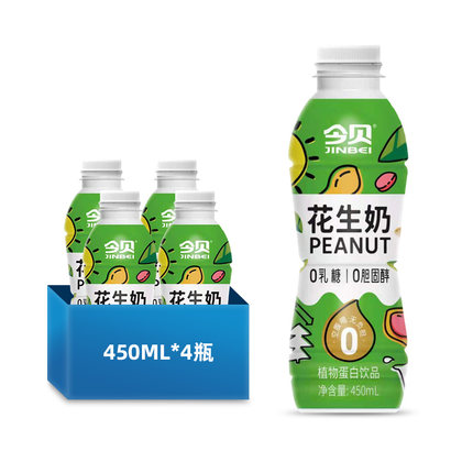 2021年10月27日更新【万能白菜价】的图片 第60张