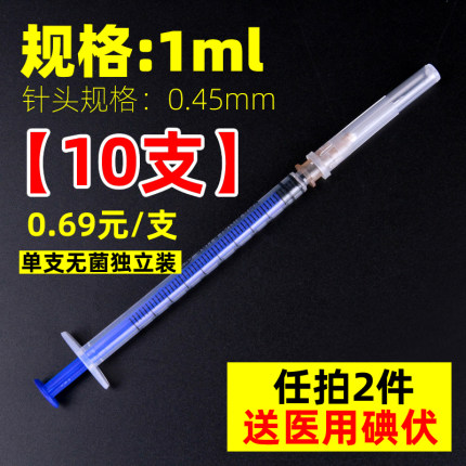 2021年1月14日更新【万能白菜价】的图片 第76张