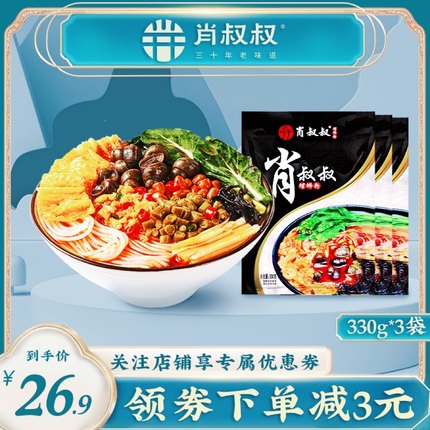 2022年7月16日更新【万能白菜价】的图片 第111张