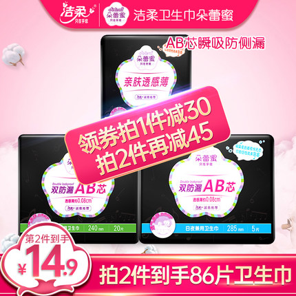 2021年3月3日更新【万能白菜价】的图片 第152张