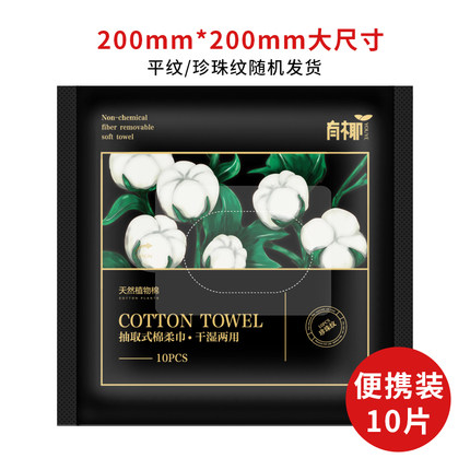 2021年3月1日更新【万能白菜价】的图片 第15张