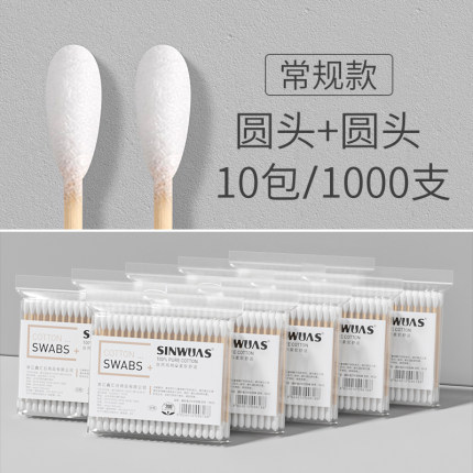 2021年1月23日更新【万能白菜价】的图片 第152张