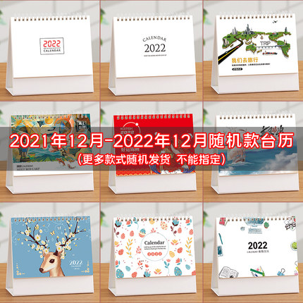 2021年10月28日更新【万能白菜价】的图片 第104张