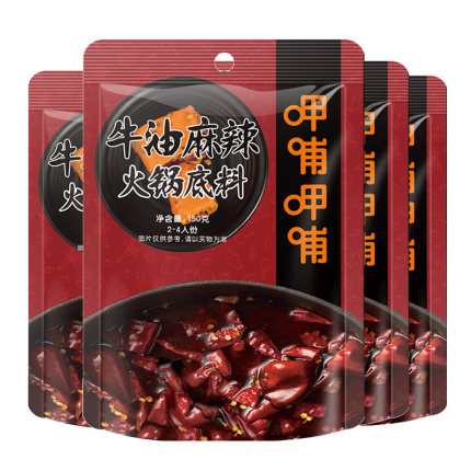 2020年11月15日更新【万能白菜价】的图片 第17张