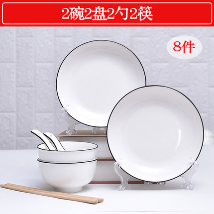 2020年9月21日更新【万能白菜价】的图片 第135张