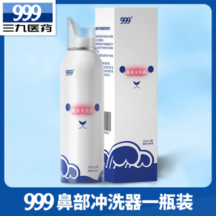 2020年11月15日更新【万能白菜价】的图片 第120张