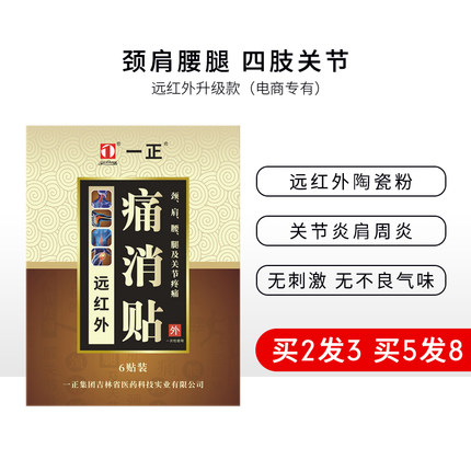 2022年7月8日更新【万能白菜价】的图片 第113张