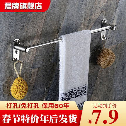 2021年3月1日更新【万能白菜价】的图片 第158张