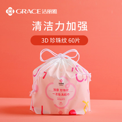 2020年9月18日更新【万能白菜价】的图片 第123张