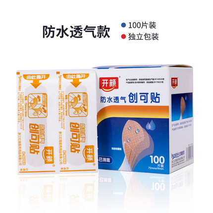 2020年10月22日更新【万能白菜价】的图片 第78张