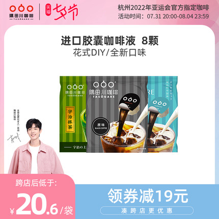 2022年7月31日更新【万能白菜价】的图片 第102张
