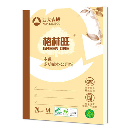 2020年10月21日更新【万能白菜价】的图片 第33张