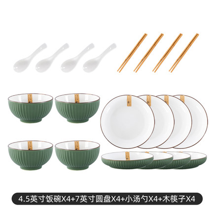 2021-10-20更新【万能白菜价】的图片 第132张