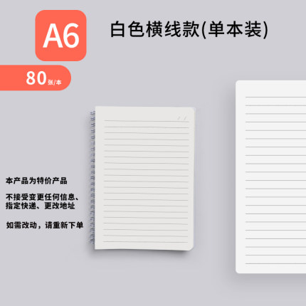 2020年10月29日更新【万能白菜价】的图片 第48张