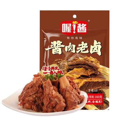 2021年1月15日更新【万能白菜价】的图片 第118张
