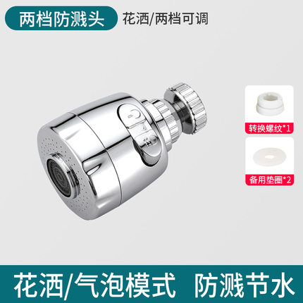 2020年10月27日更新【万能白菜价】的图片 第115张