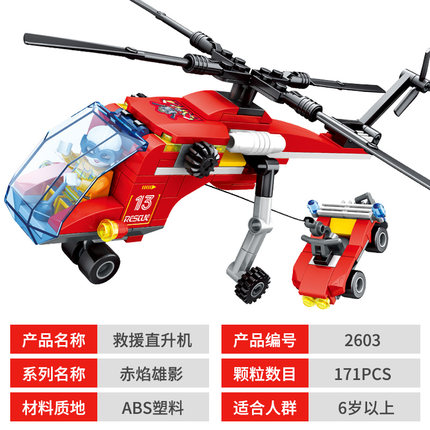 2021年3月3日更新【万能白菜价】的图片 第161张