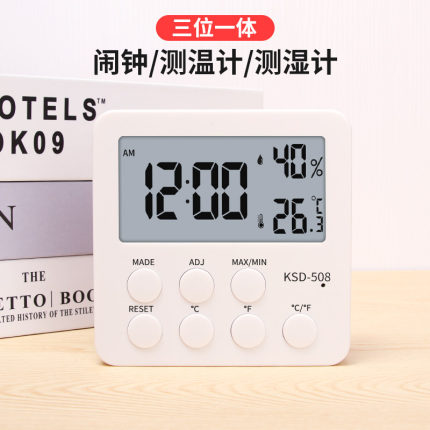 2021年10月26日更新【万能白菜价】的图片 第129张