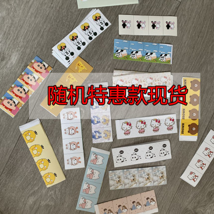 2020年11月30日更新【万能白菜价】的图片 第120张