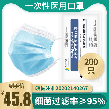 2021年2月24日更新【万能白菜价】的图片 第67张