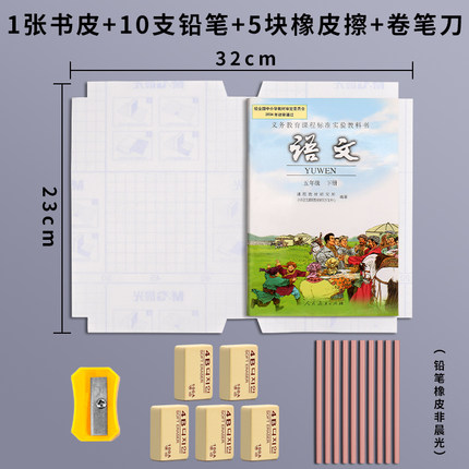2022年7月8日更新【万能白菜价】的图片 第71张