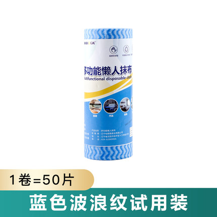 2021-10-20更新【万能白菜价】的图片 第131张