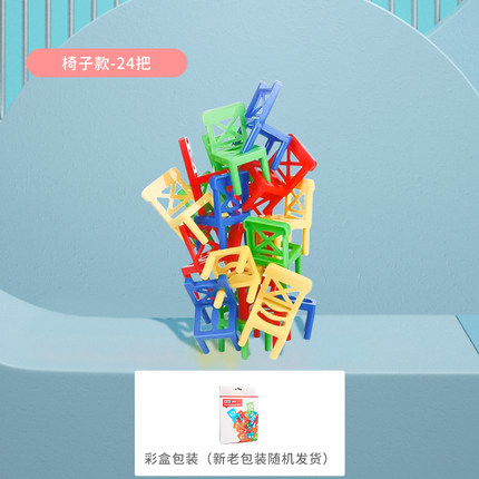 2021-10-20更新【万能白菜价】的图片 第53张