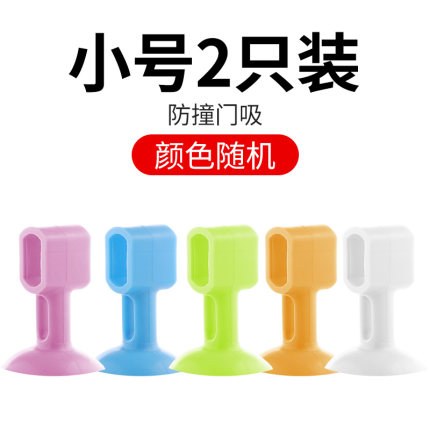 2021年1月12日更新【万能白菜价】的图片 第10张