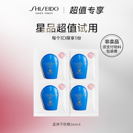 2022年1月20日更新【万能白菜价】的图片 第44张