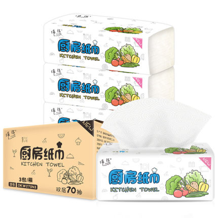 2021年2月27日更新【万能白菜价】的图片 第38张